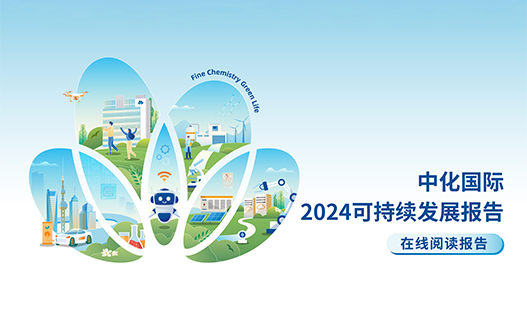 AG贵宾会2024年可一连生长报告