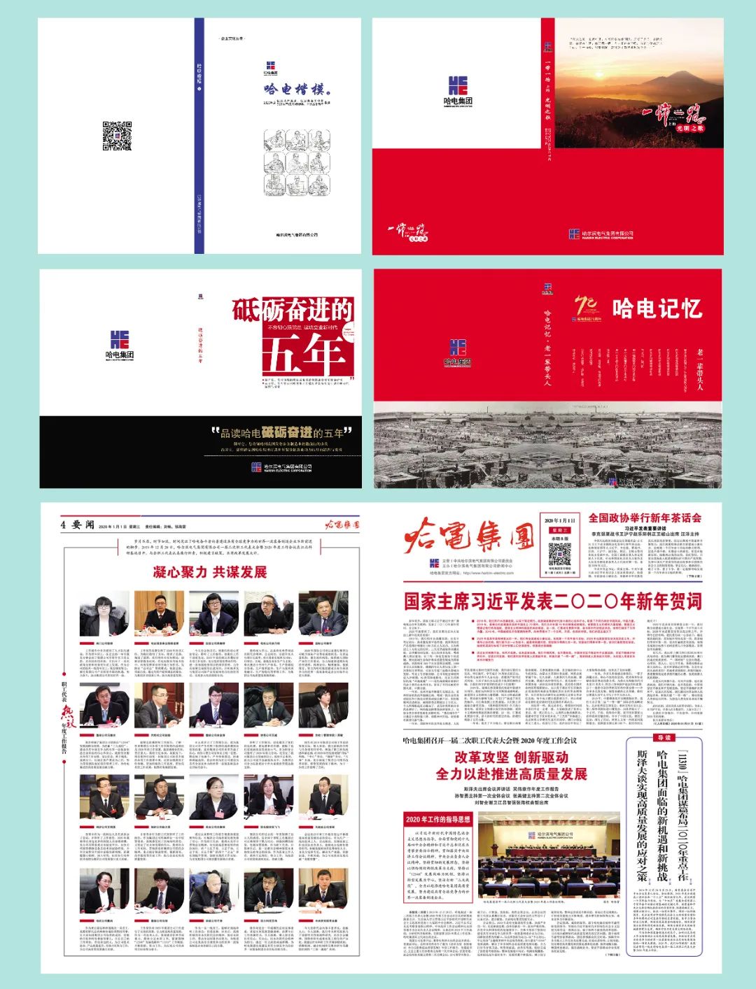 EVO厅·(中国区)视讯官网