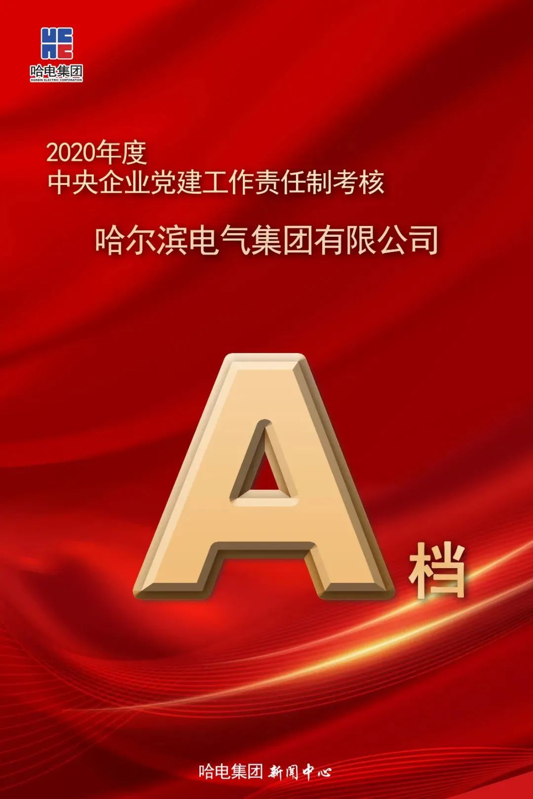 EVO厅·(中国区)视讯官网