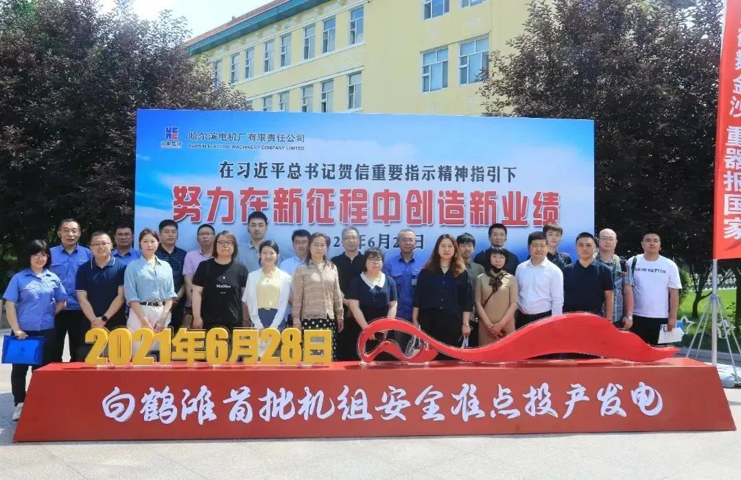 EVO厅·(中国区)视讯官网