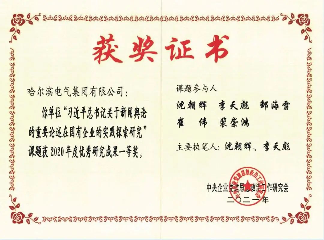 EVO厅·(中国区)视讯官网