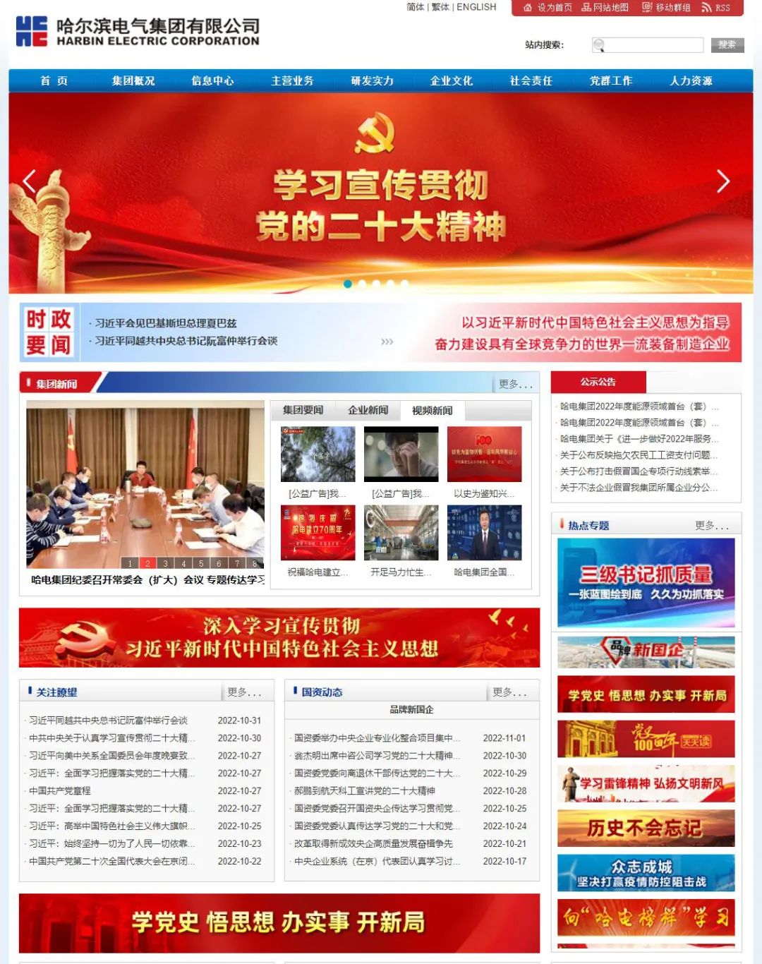 EVO厅·(中国区)视讯官网