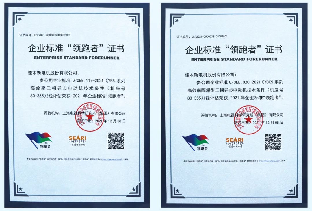 EVO厅·(中国区)视讯官网