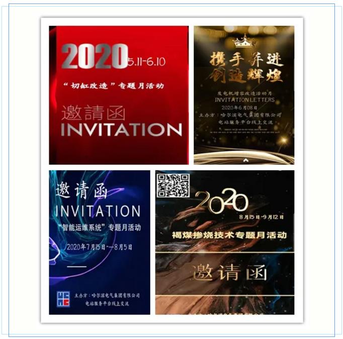 EVO厅·(中国区)视讯官网