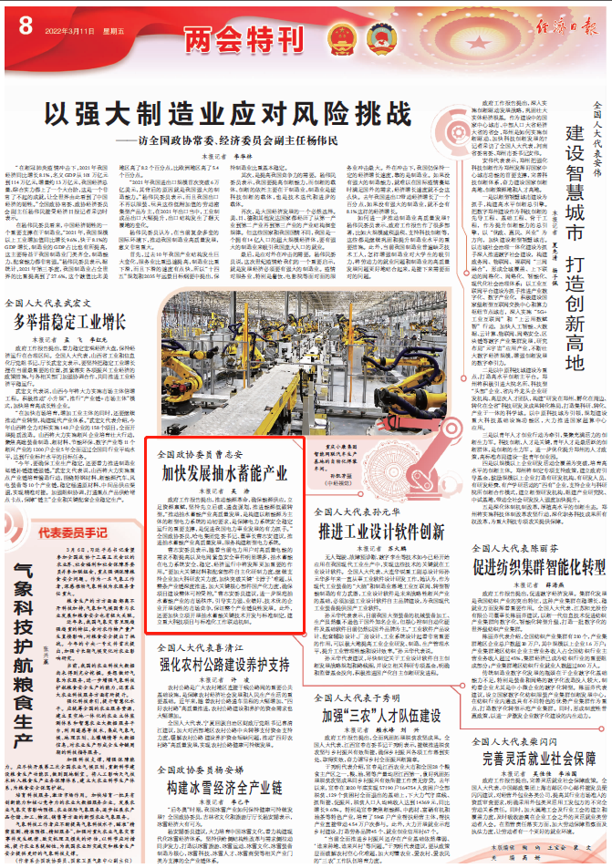 EVO厅·(中国区)视讯官网