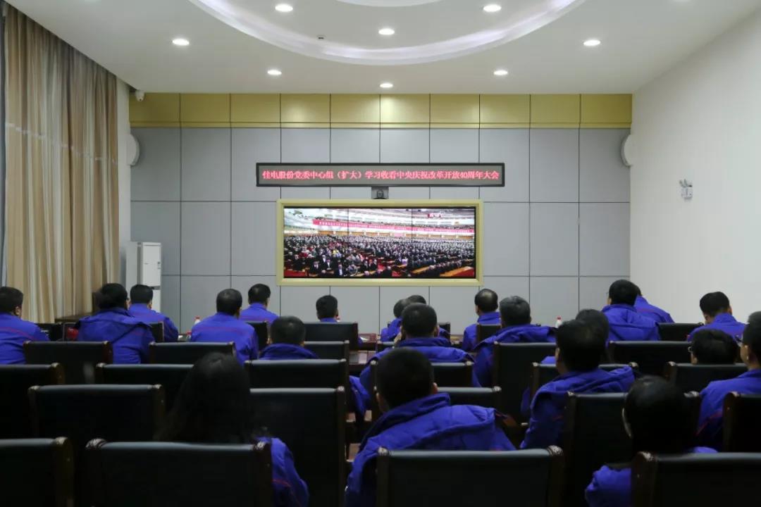 EVO厅·(中国区)视讯官网