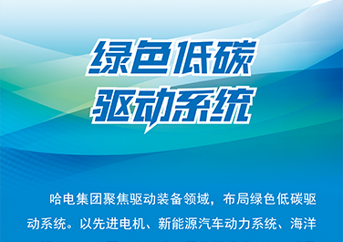 EVO厅·(中国区)视讯官网